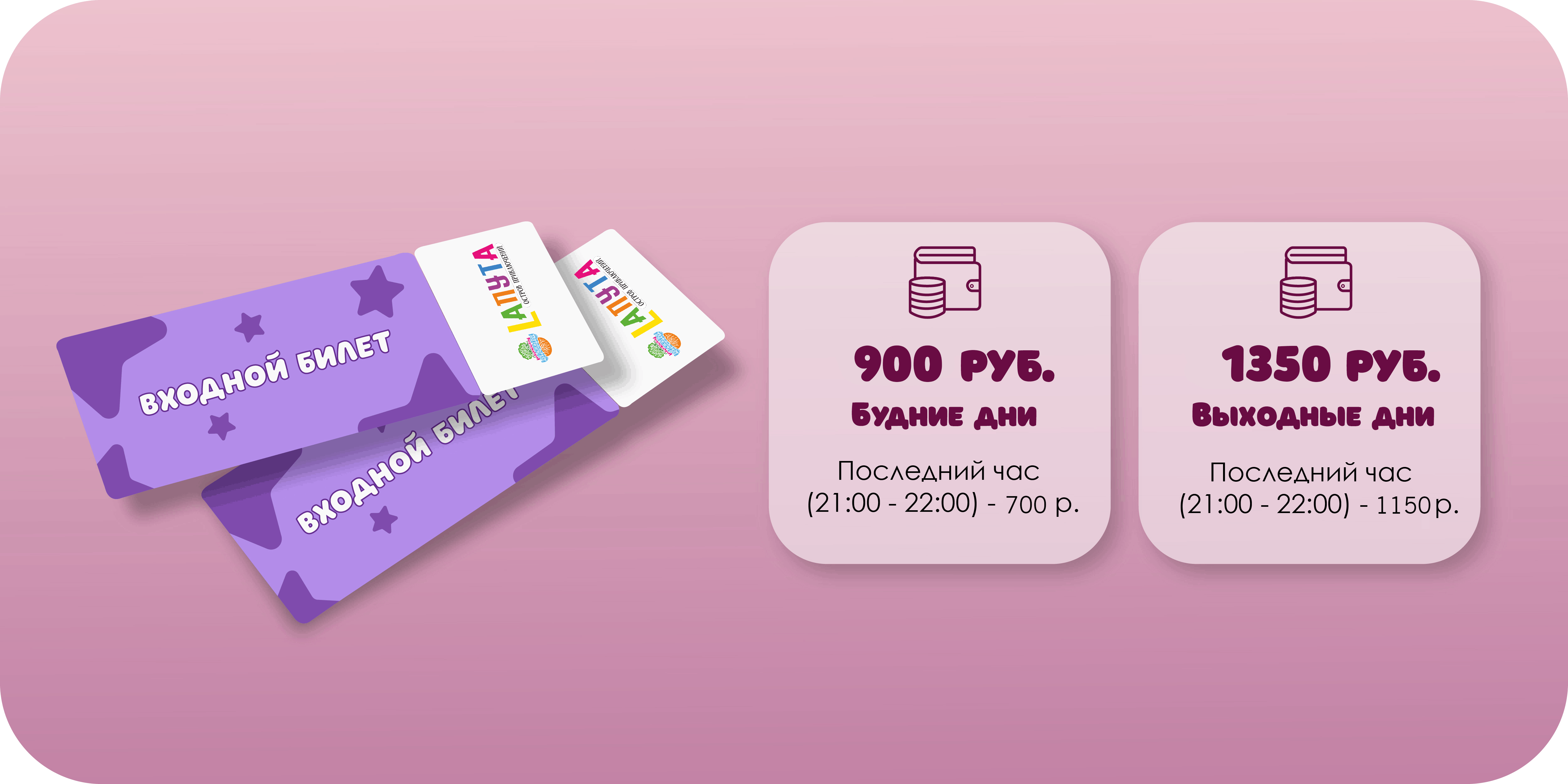 Прайс Саратов Прайс Саратов