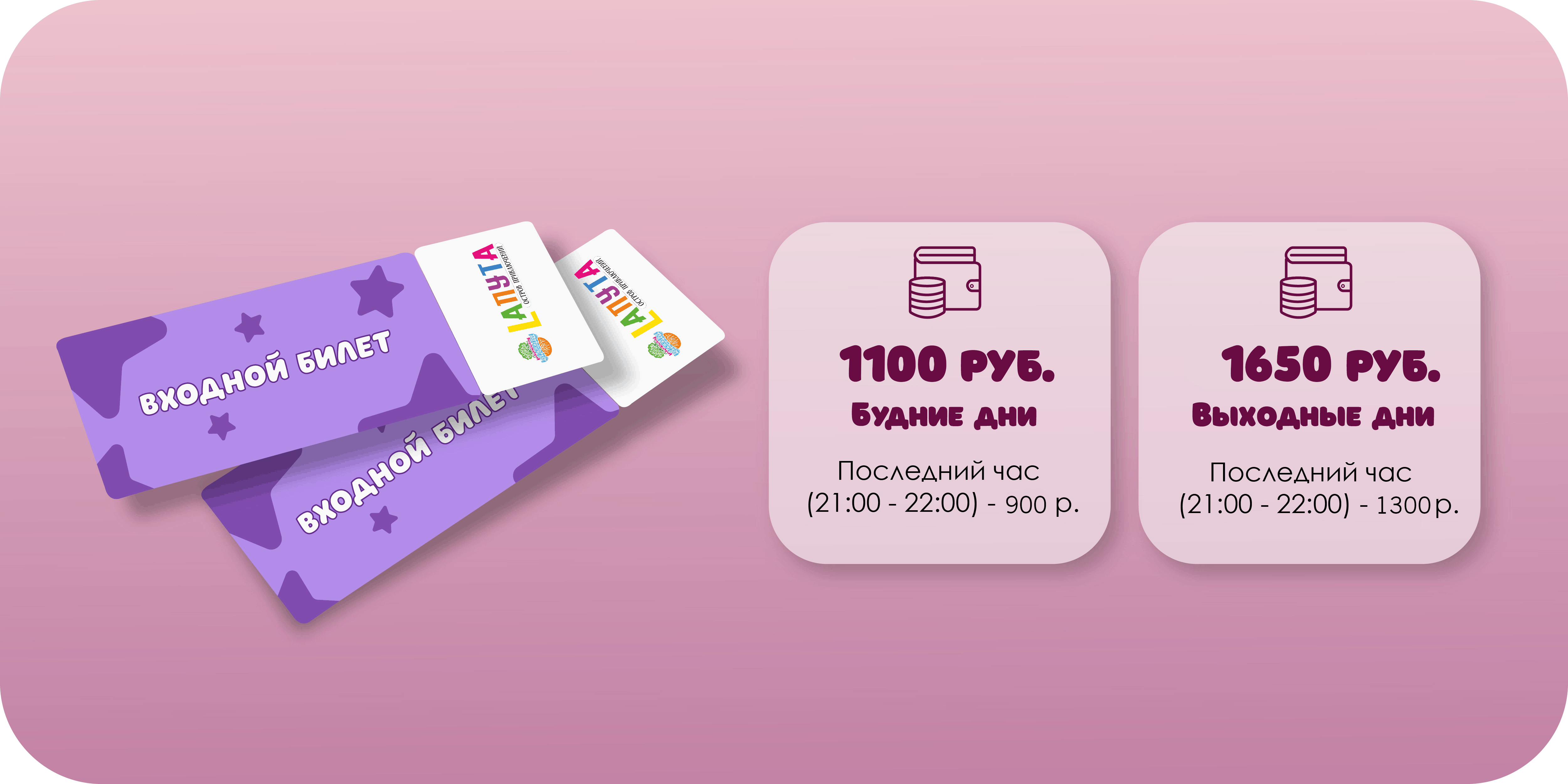 Прайс Энгельс Прайс Энгельс